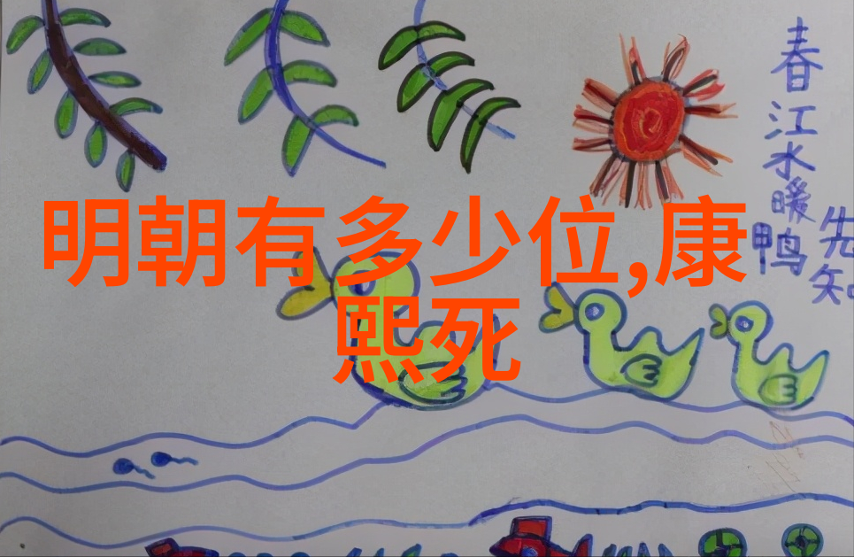 吴贞毓
