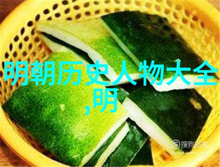 沈周