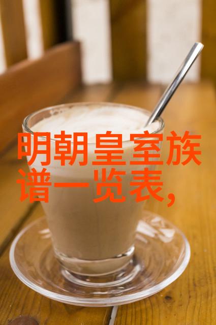 王瑞栴