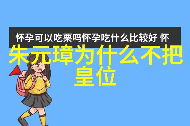 廖惠