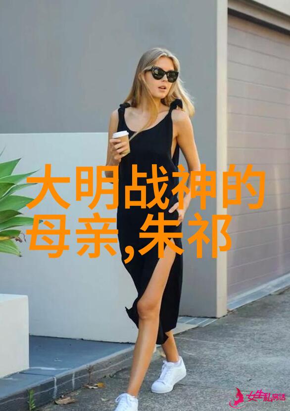 王琼