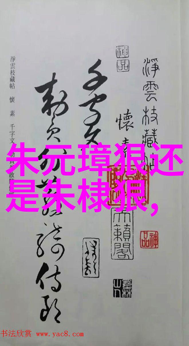何景明