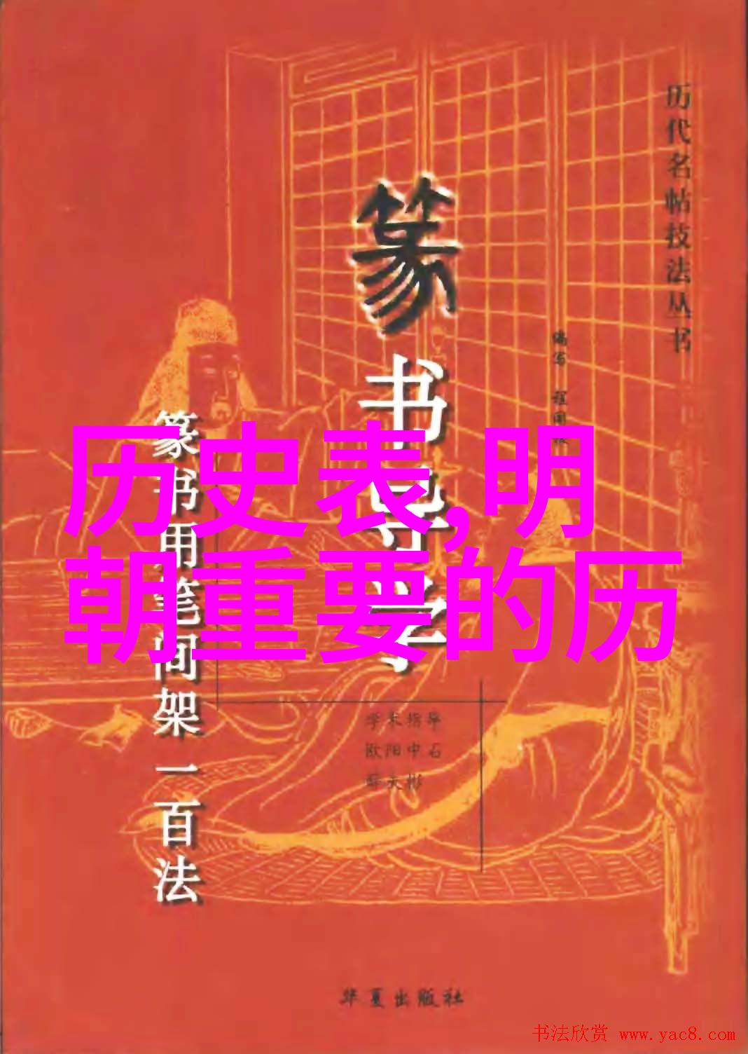 明末清初黄河水患为何非常严重南宋决了黄河大堤