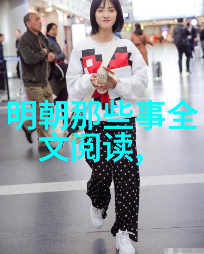 明朝太监刘瑾为何被称作皇帝刘瑾真的是女权先锋吗