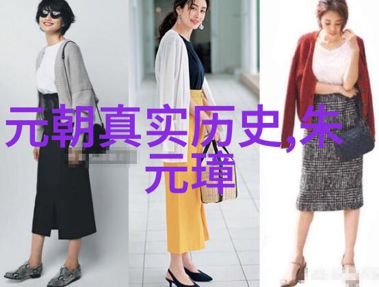 王化贞