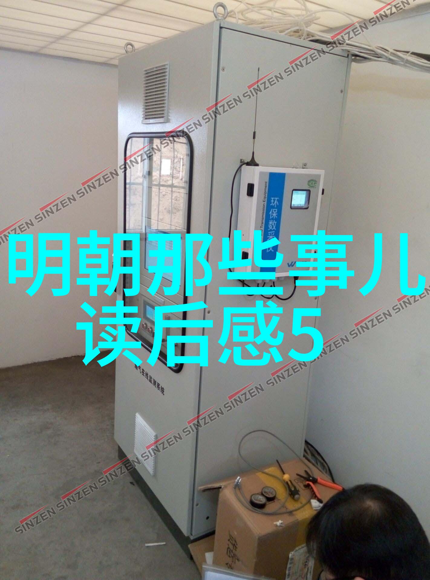 立皇帝刘瑾有哪些抓钱办法刘瑾有多少家产